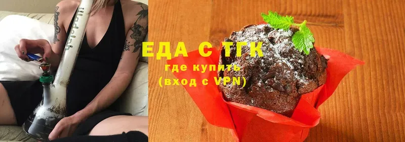 omg сайт  Пестово  Canna-Cookies конопля  наркота 