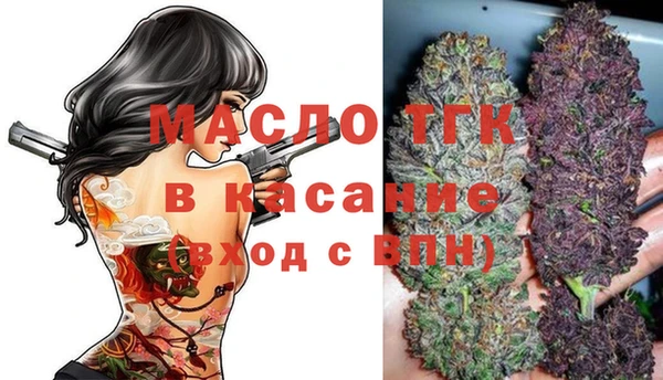 метамфетамин Верхний Тагил