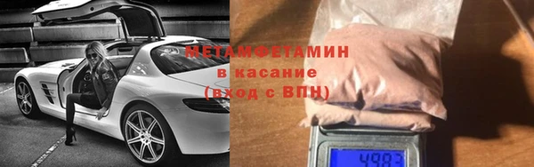 мефедрон Верхнеуральск